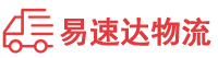 长沙到解放区物流公司